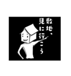 動く！建築くんスタンプ（個別スタンプ：3）
