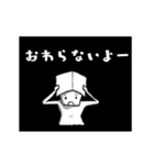 動く！建築くんスタンプ（個別スタンプ：5）