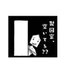 動く！建築くんスタンプ（個別スタンプ：6）