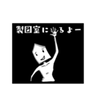 動く！建築くんスタンプ（個別スタンプ：7）