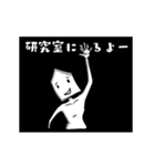 動く！建築くんスタンプ（個別スタンプ：8）
