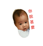 Victoria Baby（個別スタンプ：3）