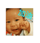 Victoria Baby（個別スタンプ：4）