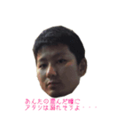 変なおにぃさぁん 屈折愛（個別スタンプ：3）