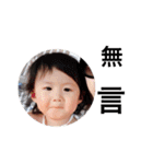 Muxi（個別スタンプ：6）