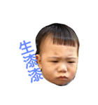 BABY ^^QQ（個別スタンプ：5）