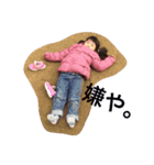 みぞふぁむ（個別スタンプ：1）