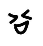 faceliner（個別スタンプ：3）