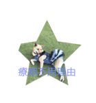 Super  Yellow Dog（個別スタンプ：8）