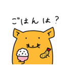 コーちゃん工房withぶたくん（個別スタンプ：11）
