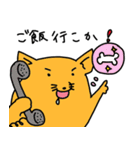 コーちゃん工房withぶたくん（個別スタンプ：12）