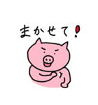 コーちゃん工房withぶたくん（個別スタンプ：24）
