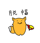 コーちゃん工房withぶたくん（個別スタンプ：36）