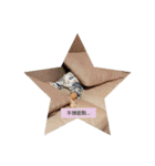 Baby Alston（個別スタンプ：9）