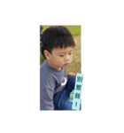 Baby Alston（個別スタンプ：16）