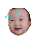 Lovely Funny Baby（個別スタンプ：1）