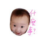 Lovely Funny Baby（個別スタンプ：2）