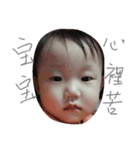 Lovely Funny Baby（個別スタンプ：3）