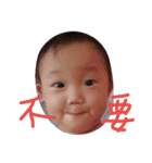 Lovely Funny Baby（個別スタンプ：4）