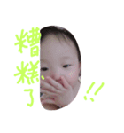Lovely Funny Baby（個別スタンプ：5）