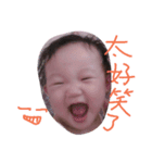 Lovely Funny Baby（個別スタンプ：6）