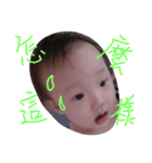 Lovely Funny Baby（個別スタンプ：7）