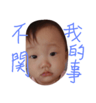 Lovely Funny Baby（個別スタンプ：8）