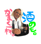 KUSHI fam（個別スタンプ：9）