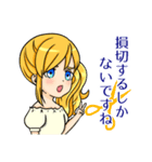 仮想通貨女子48（個別スタンプ：4）