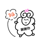 Minna Sheep Life（個別スタンプ：13）