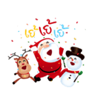 Moo Moon Party X'mas And HNY（個別スタンプ：18）