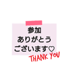 ゲーム管理人専用スタンプ（個別スタンプ：1）