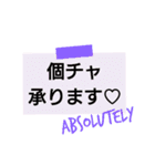 ゲーム管理人専用スタンプ（個別スタンプ：6）