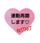 ゲーム管理人専用スタンプ（個別スタンプ：16）
