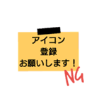 ゲーム管理人専用スタンプ（個別スタンプ：18）