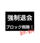 ゲーム管理人専用スタンプ（個別スタンプ：22）