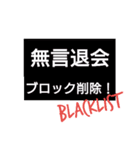 ゲーム管理人専用スタンプ（個別スタンプ：23）