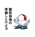 実況大好きモチブラザーズ（個別スタンプ：4）