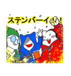 実況大好きモチブラザーズ（個別スタンプ：6）