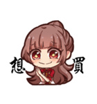 ChaChaHua（個別スタンプ：1）