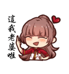 ChaChaHua（個別スタンプ：2）