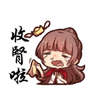 ChaChaHua（個別スタンプ：3）