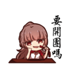 ChaChaHua（個別スタンプ：5）