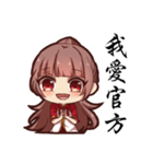 ChaChaHua（個別スタンプ：8）