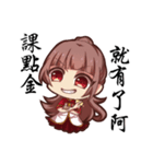 ChaChaHua（個別スタンプ：13）