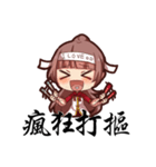 ChaChaHua（個別スタンプ：16）