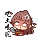 ChaChaHua（個別スタンプ：17）