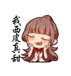 ChaChaHua（個別スタンプ：18）