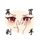 ChaChaHua（個別スタンプ：19）