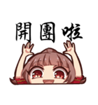 ChaChaHua（個別スタンプ：20）